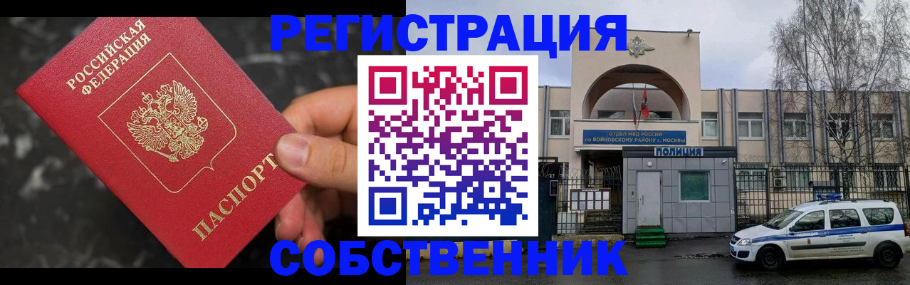 форма 3 в Курске