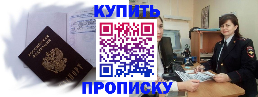форма 3 в Курске